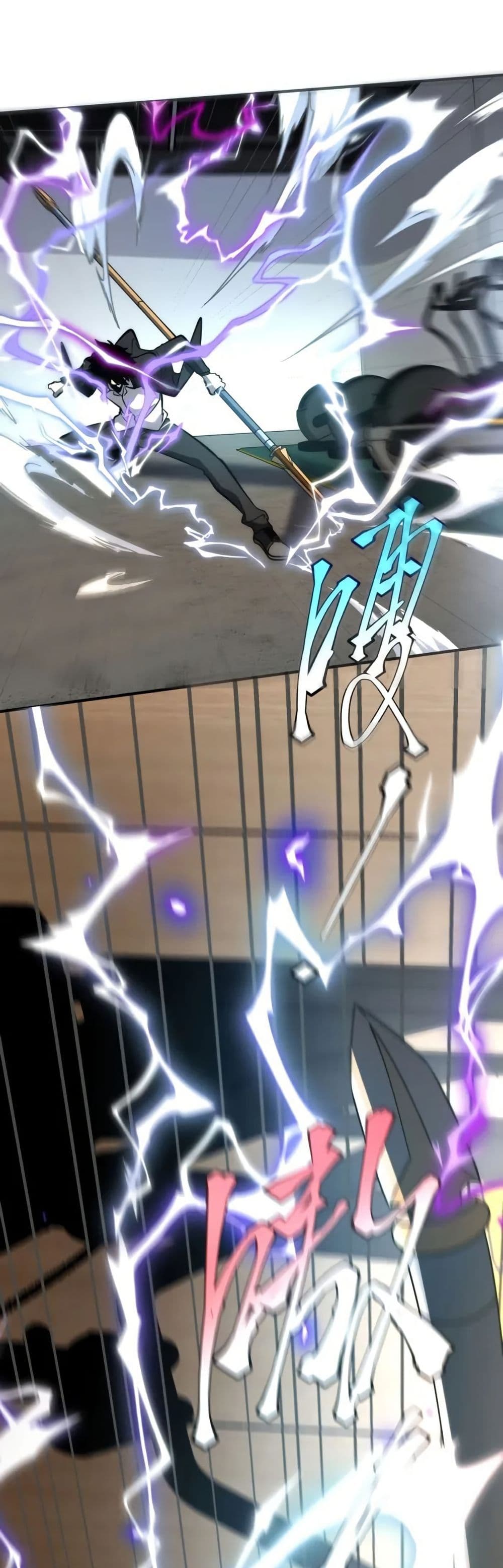 Awakening the Purple Thunder at the Beginning page 39