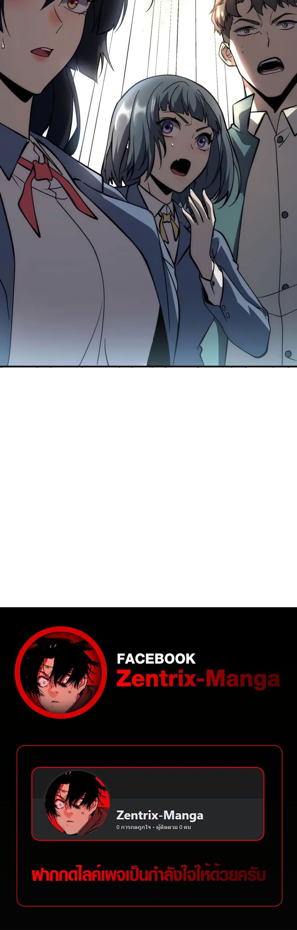 Awakening the Purple Thunder at the Beginning page 50