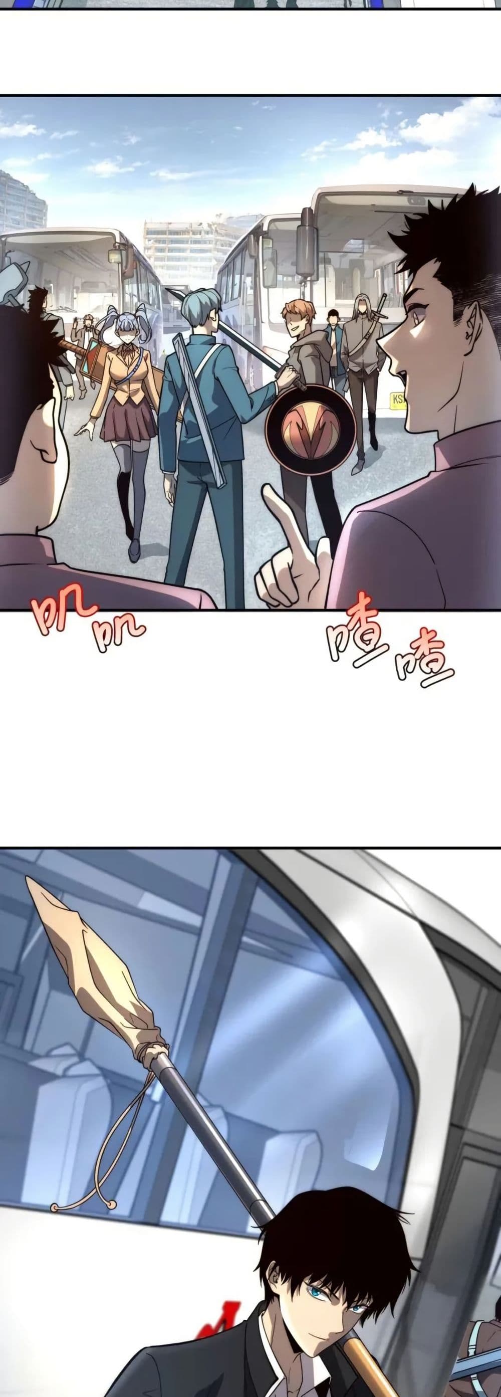 Awakening the Purple Thunder at the Beginning page 11
