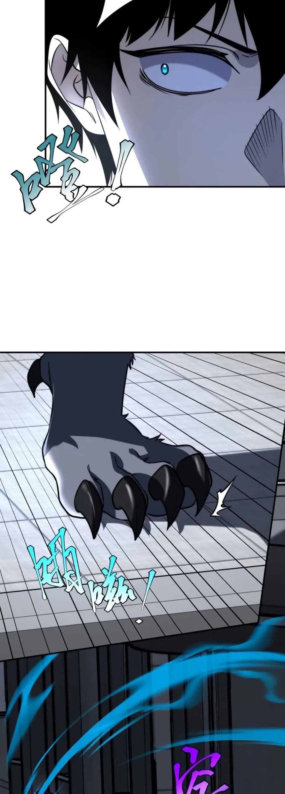 Awakening the Purple Thunder at the Beginning page 48