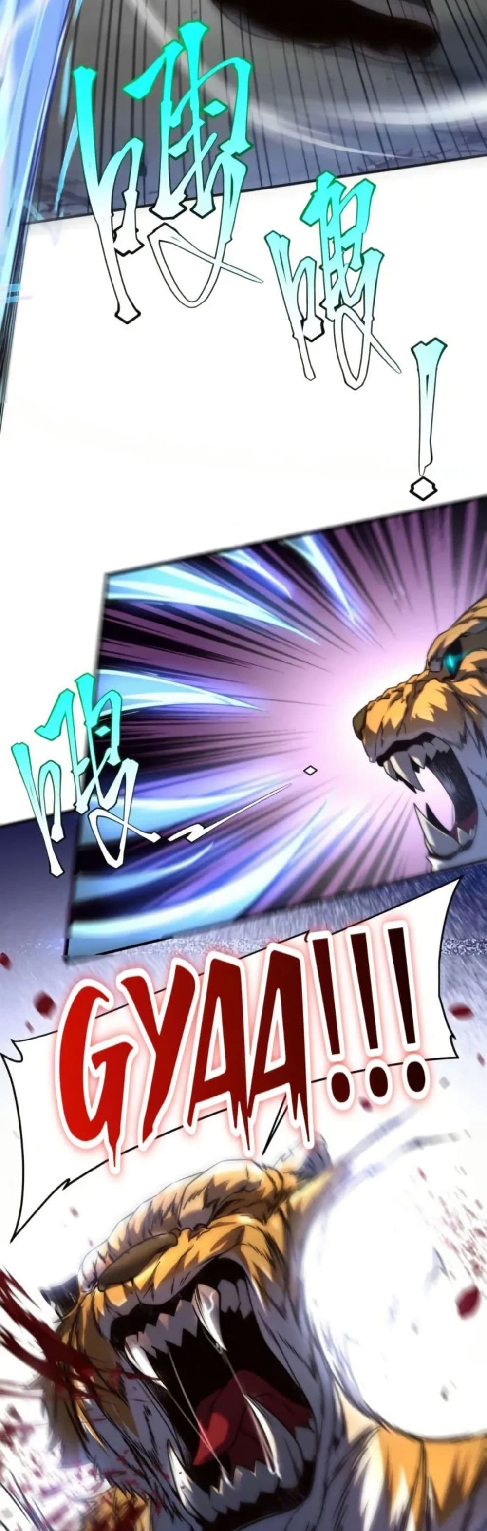Awakening the Purple Thunder at the Beginning page 17