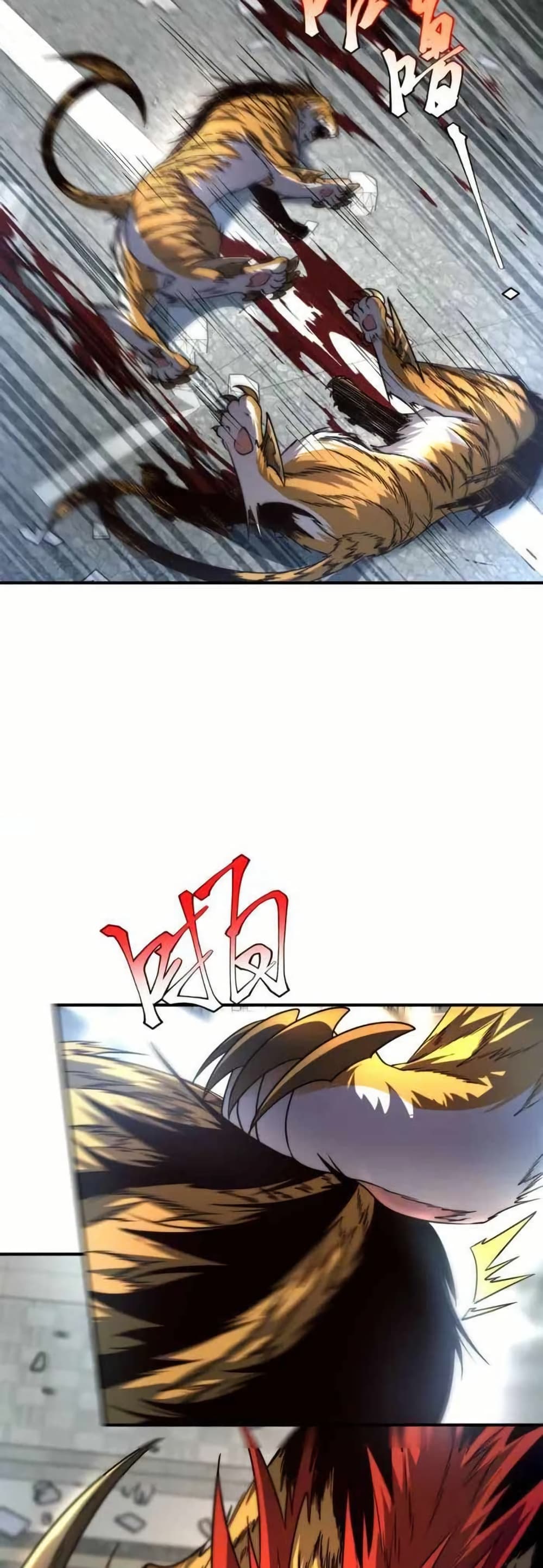 Awakening the Purple Thunder at the Beginning page 14