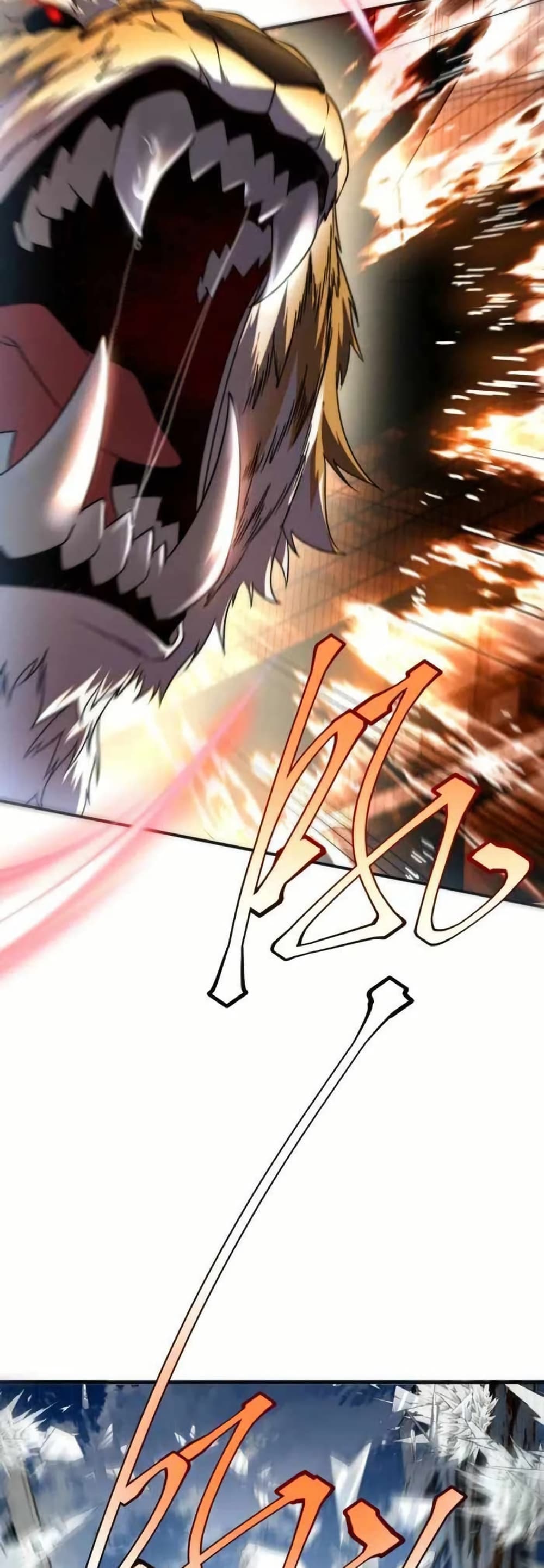 Awakening the Purple Thunder at the Beginning page 18