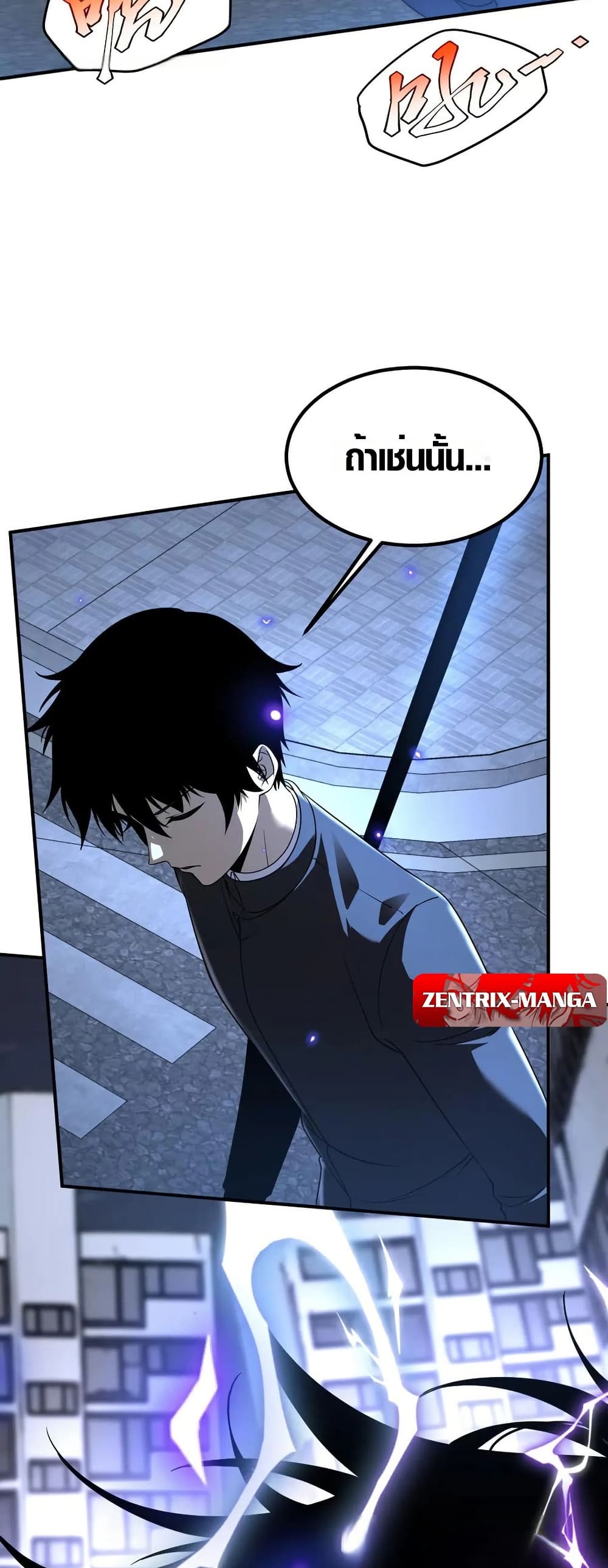 Awakening the Purple Thunder at the Beginning page 32