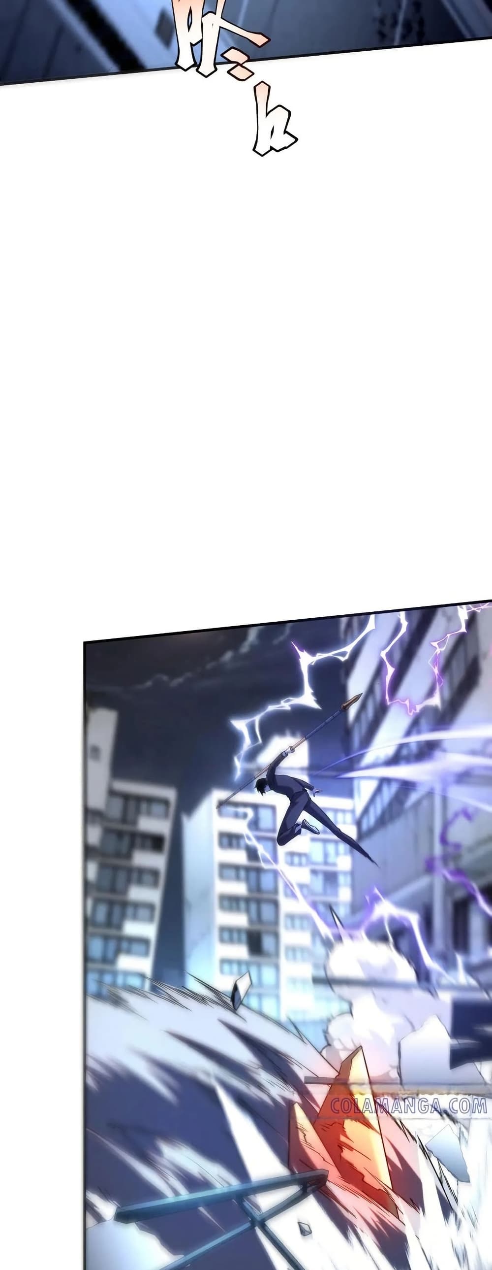 Awakening the Purple Thunder at the Beginning page 46