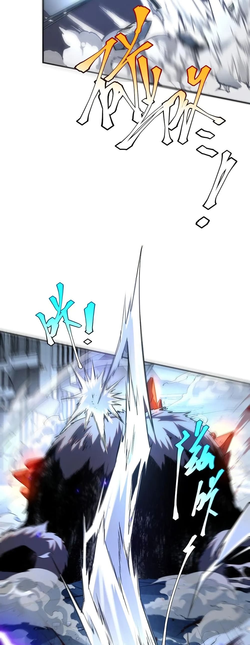 Awakening the Purple Thunder at the Beginning page 47