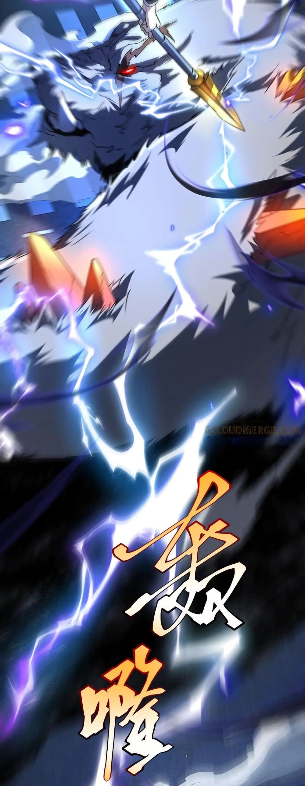 Awakening the Purple Thunder at the Beginning page 58