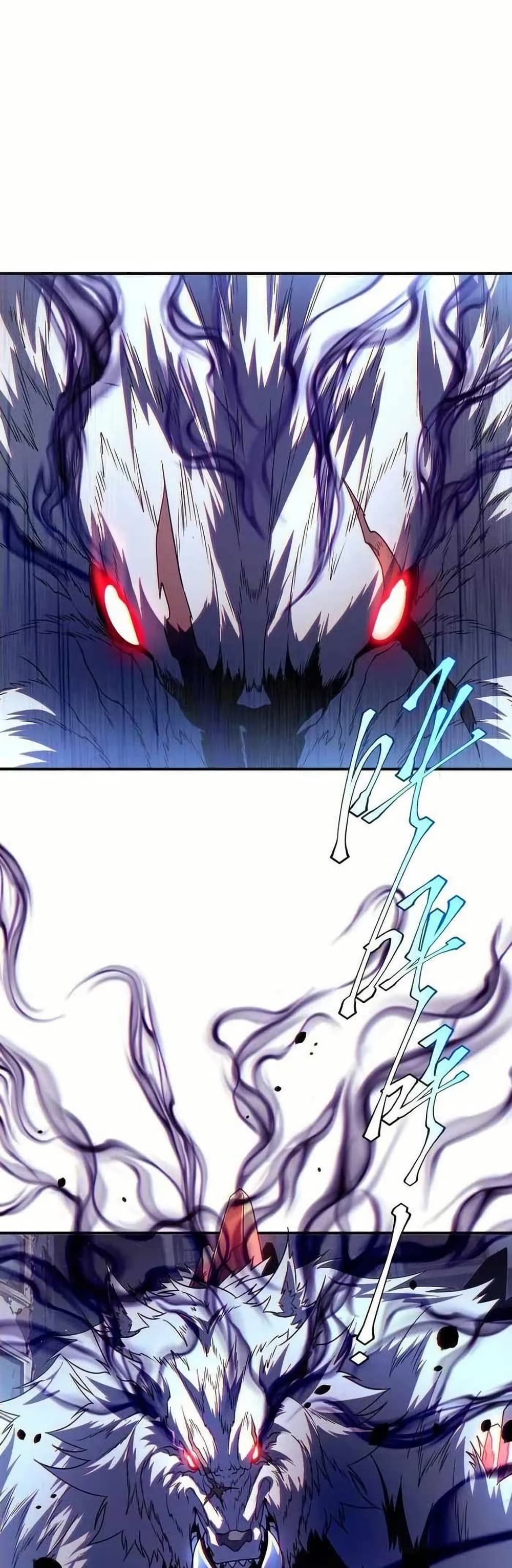 Awakening the Purple Thunder at the Beginning page 13