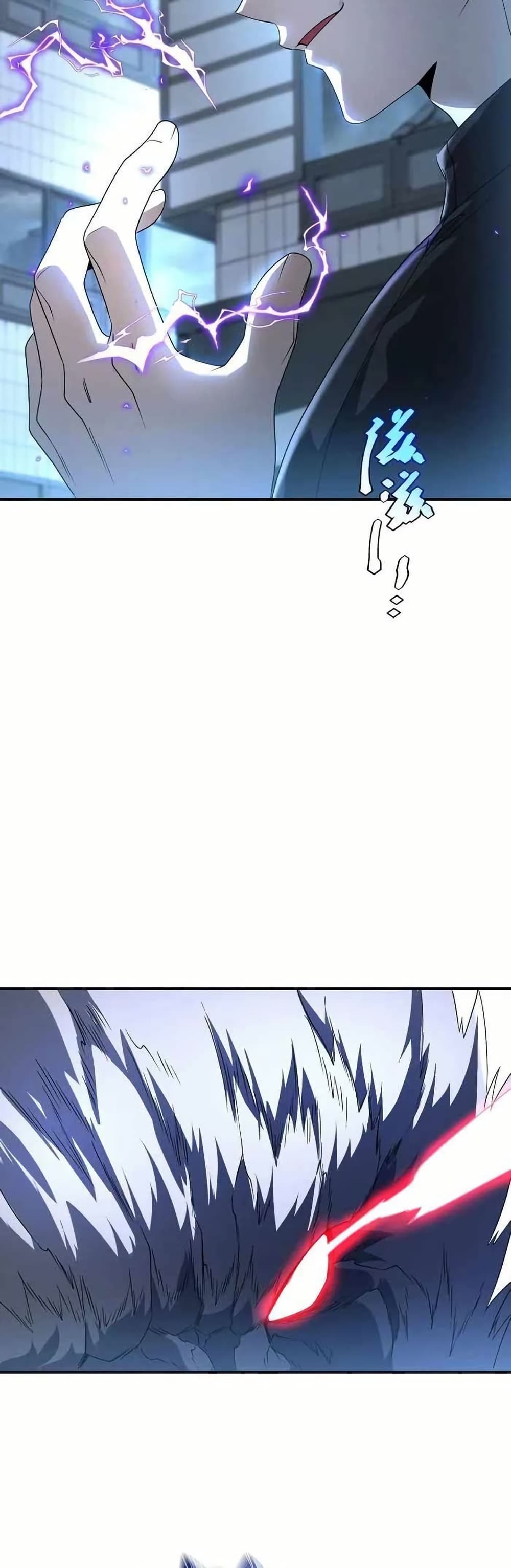 Awakening the Purple Thunder at the Beginning page 34