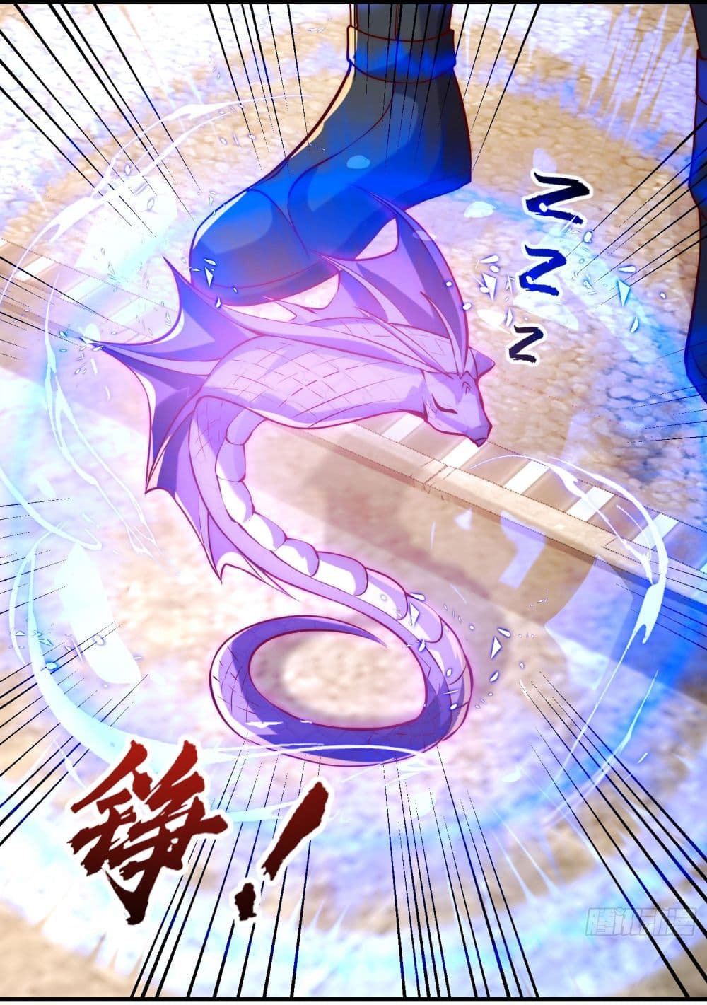 Awakening to the Classic of Mountains and Seas at the Beginning page 73