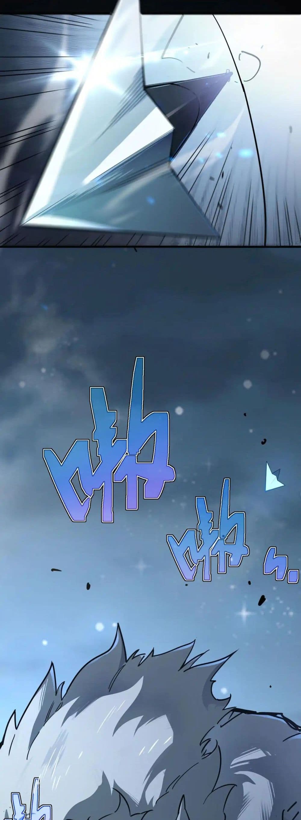 Axe God: Path of Invincibility page 3