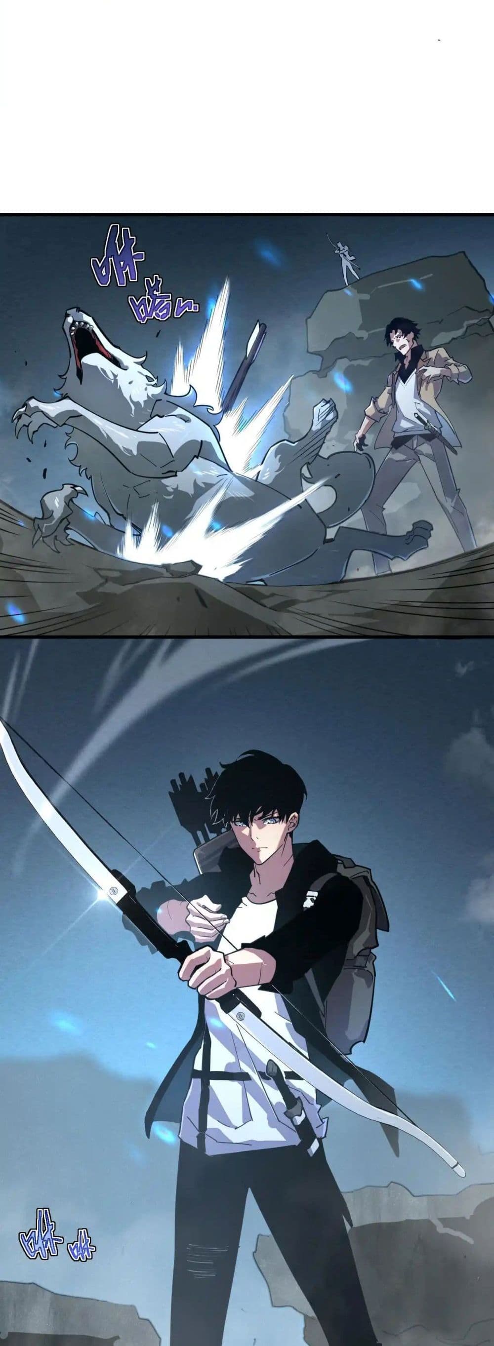 Axe God: Path of Invincibility page 5