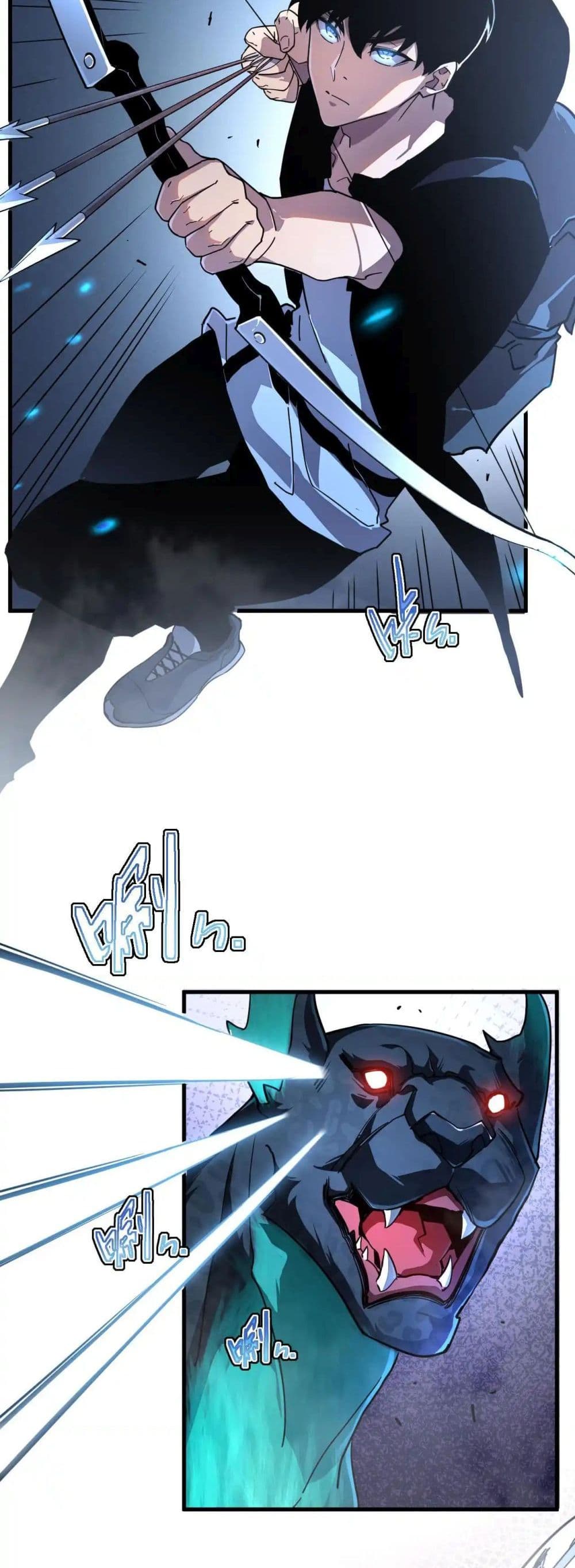 Axe God: Path of Invincibility page 34