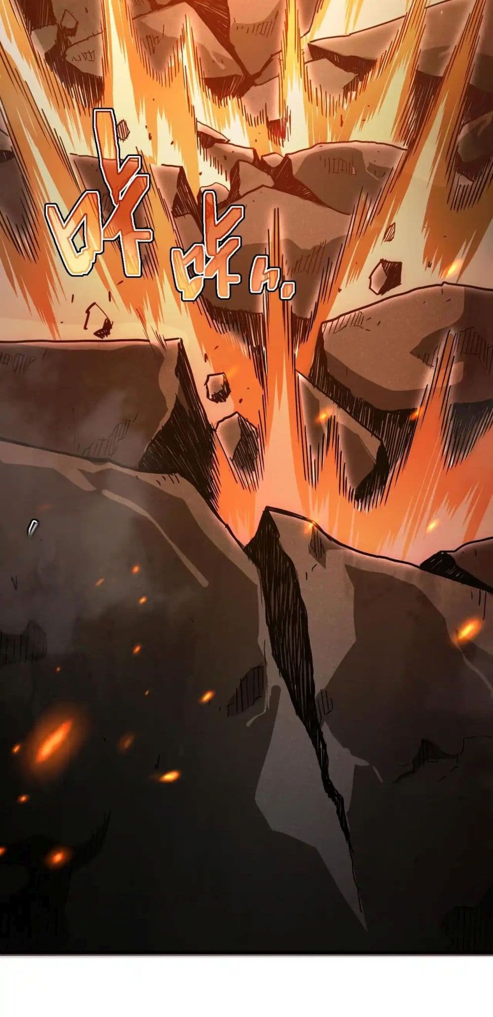 Axe God: Path of Invincibility page 4