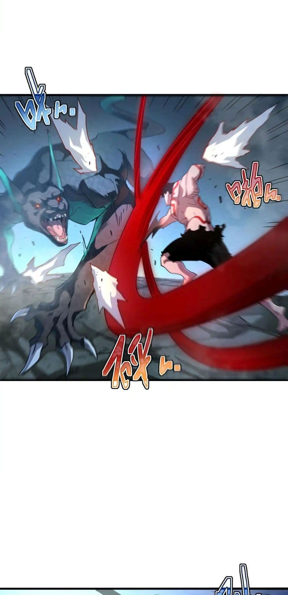 Axe God: Path of Invincibility page 9