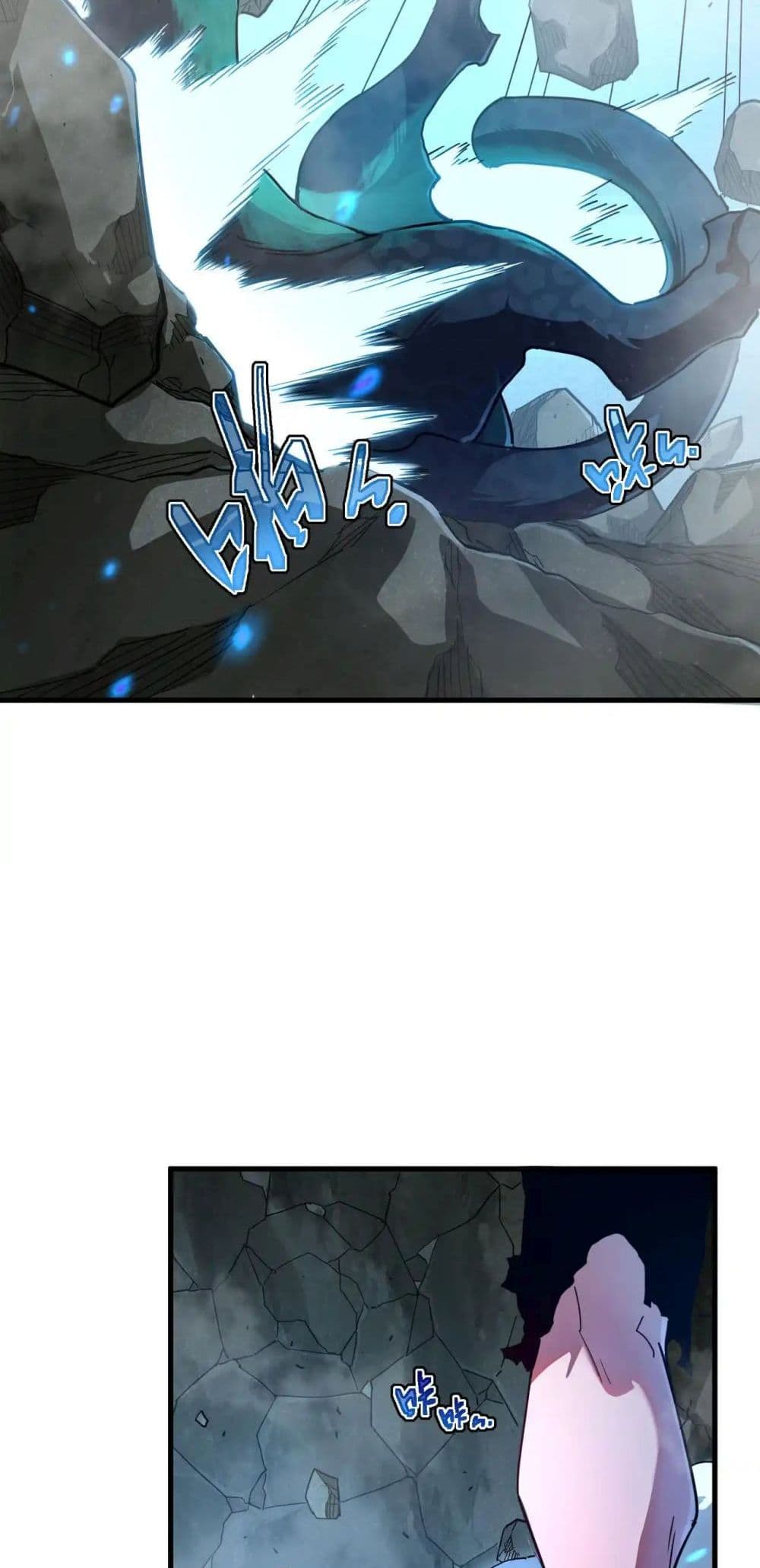 Axe God: Path of Invincibility page 11