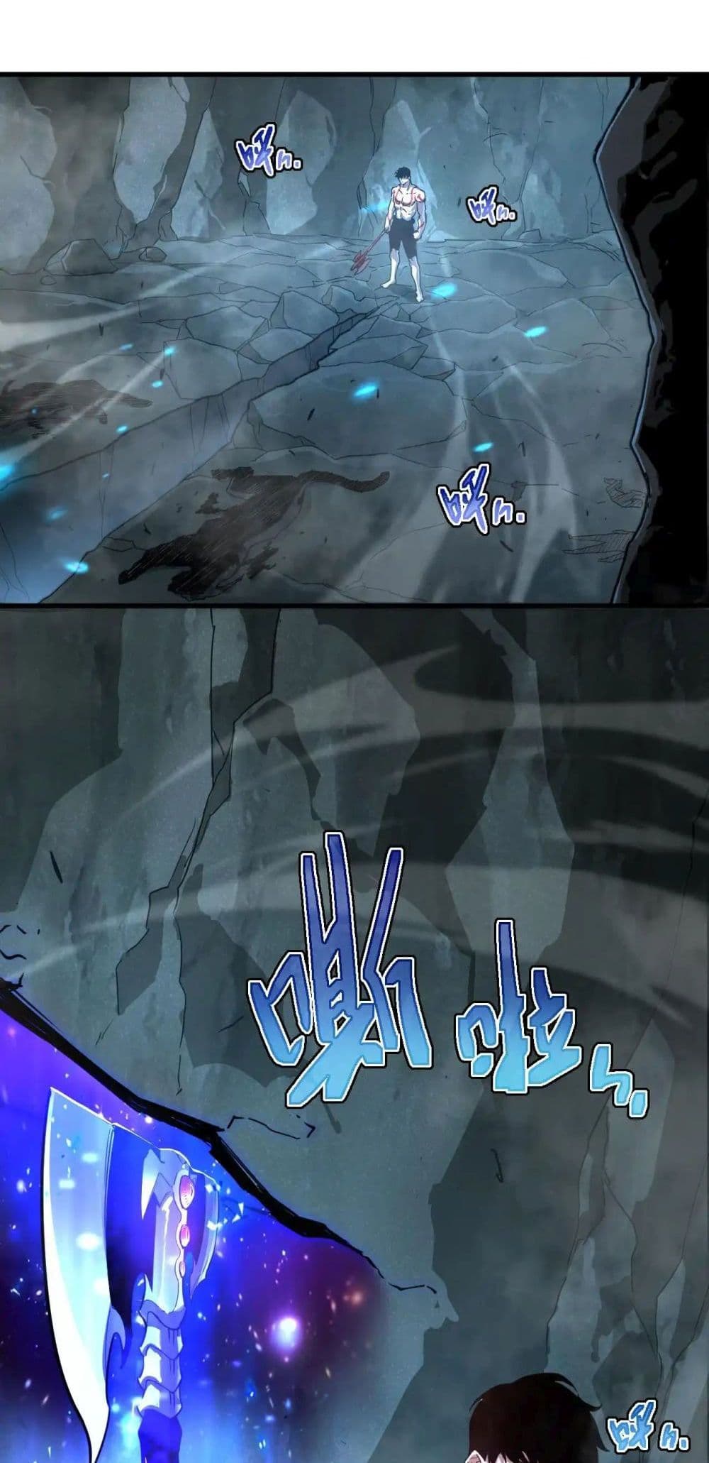 Axe God: Path of Invincibility page 25