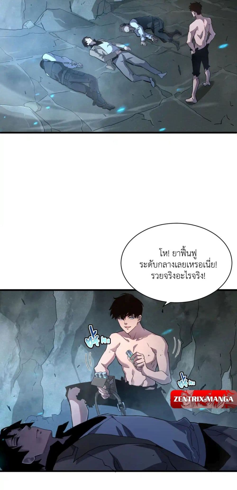 Axe God: Path of Invincibility page 29