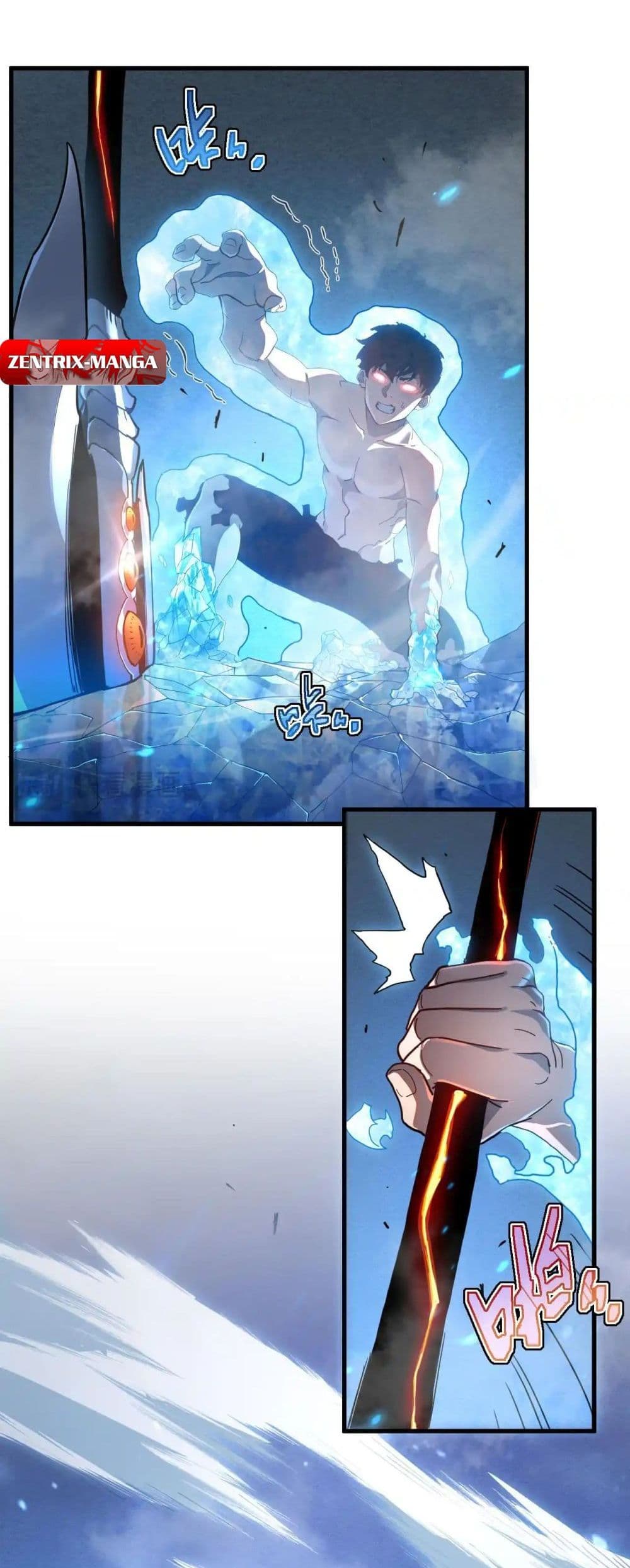 Axe God: Path of Invincibility page 20