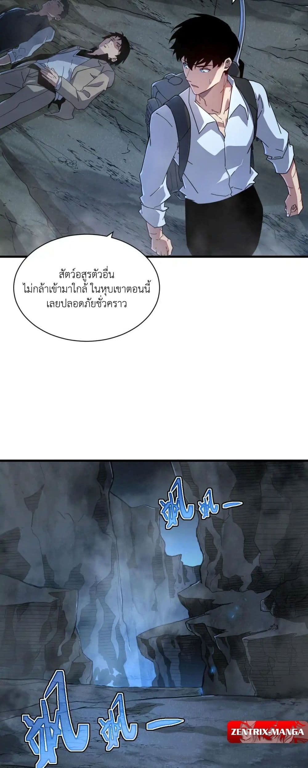 Axe God: Path of Invincibility page 38