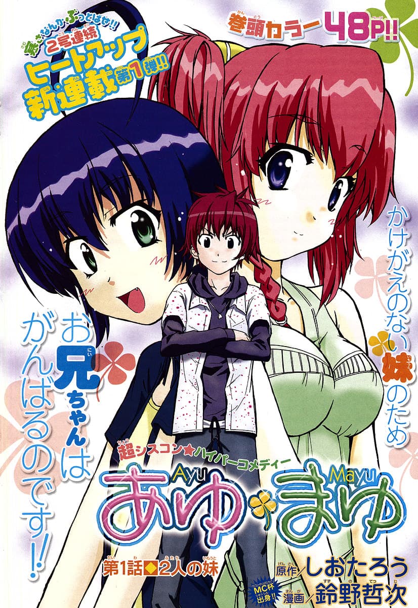 Ayu Mayu page 2