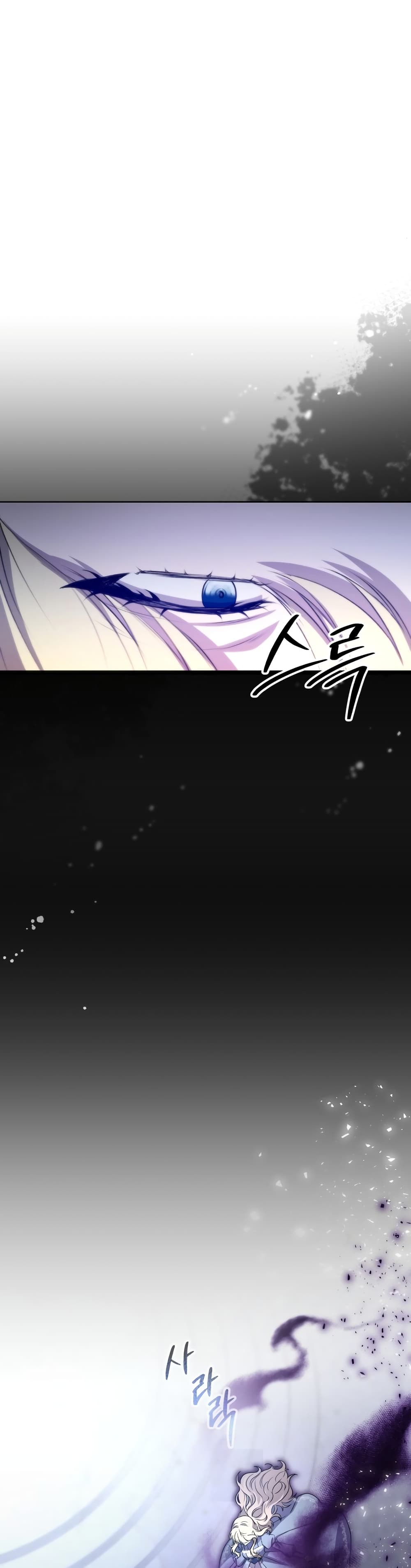 Azelda: Spirit Master's Contract Marriage page 22