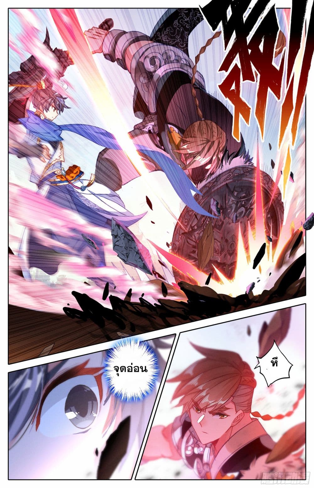 Azure Legacy page 5