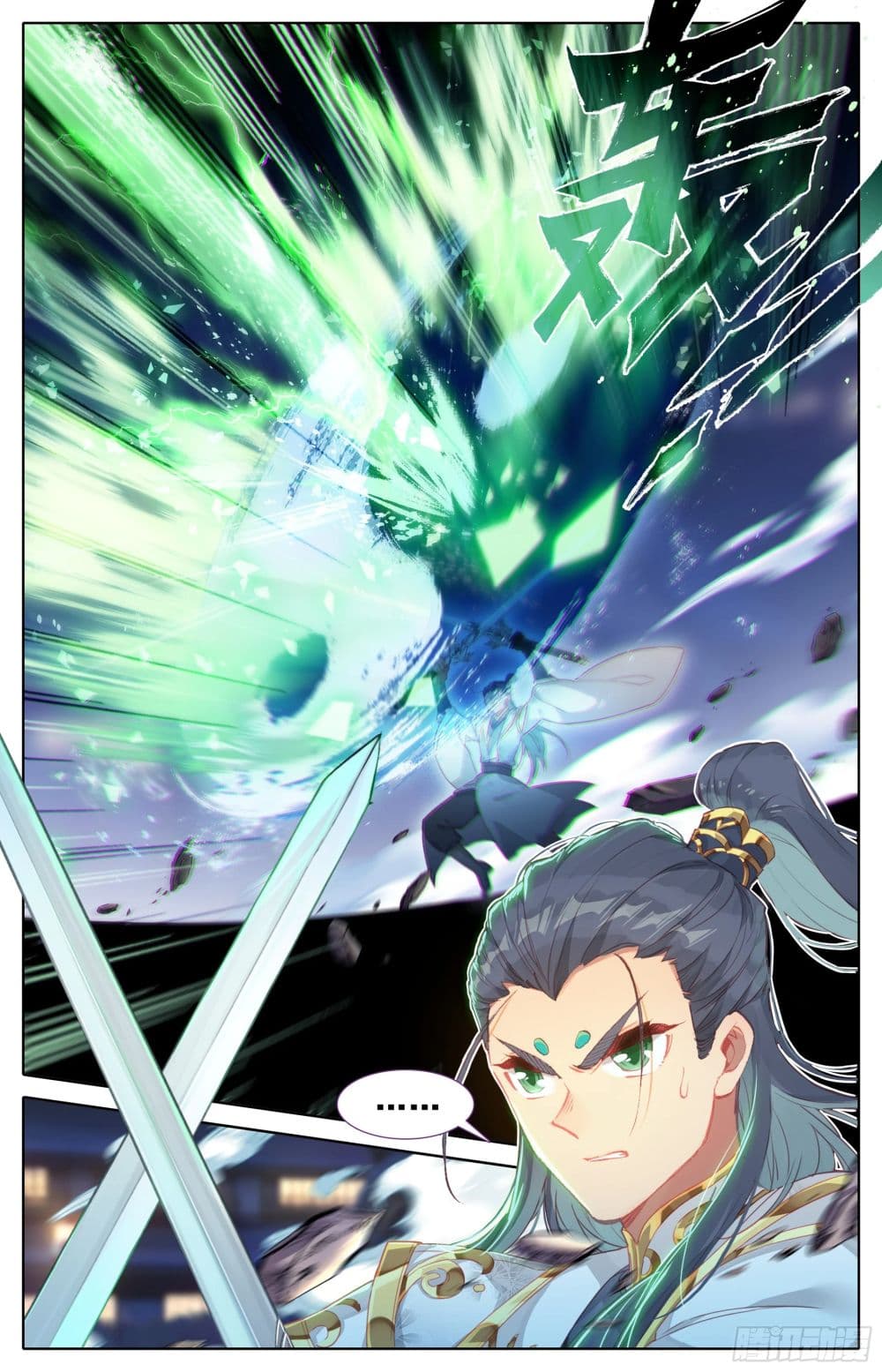 Azure Legacy page 5