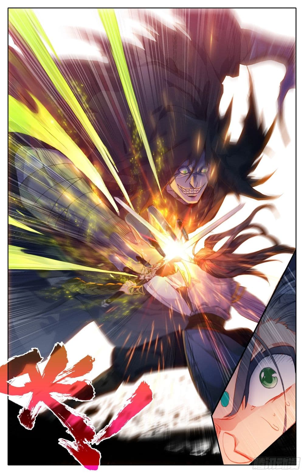Azure Legacy page 10