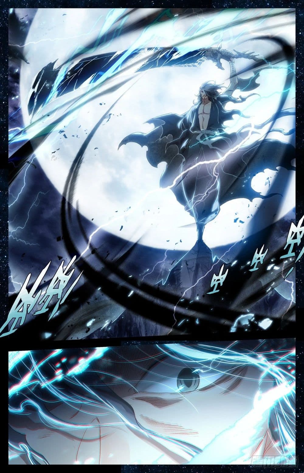 Azure Legacy page 8
