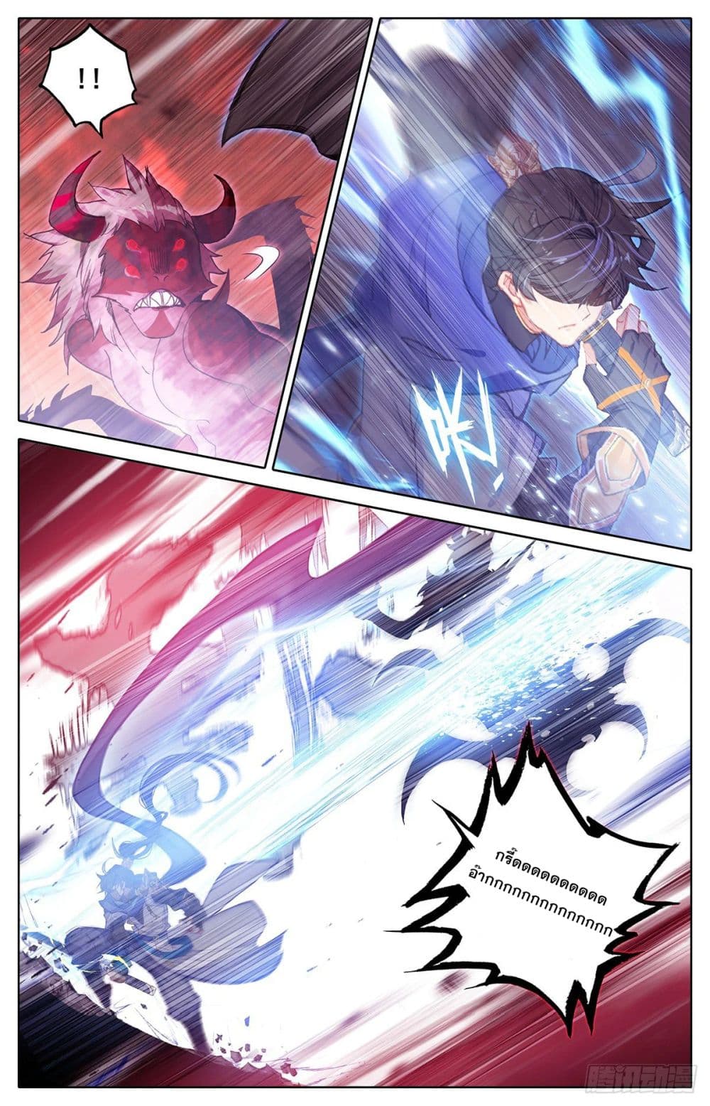 Azure Legacy page 11