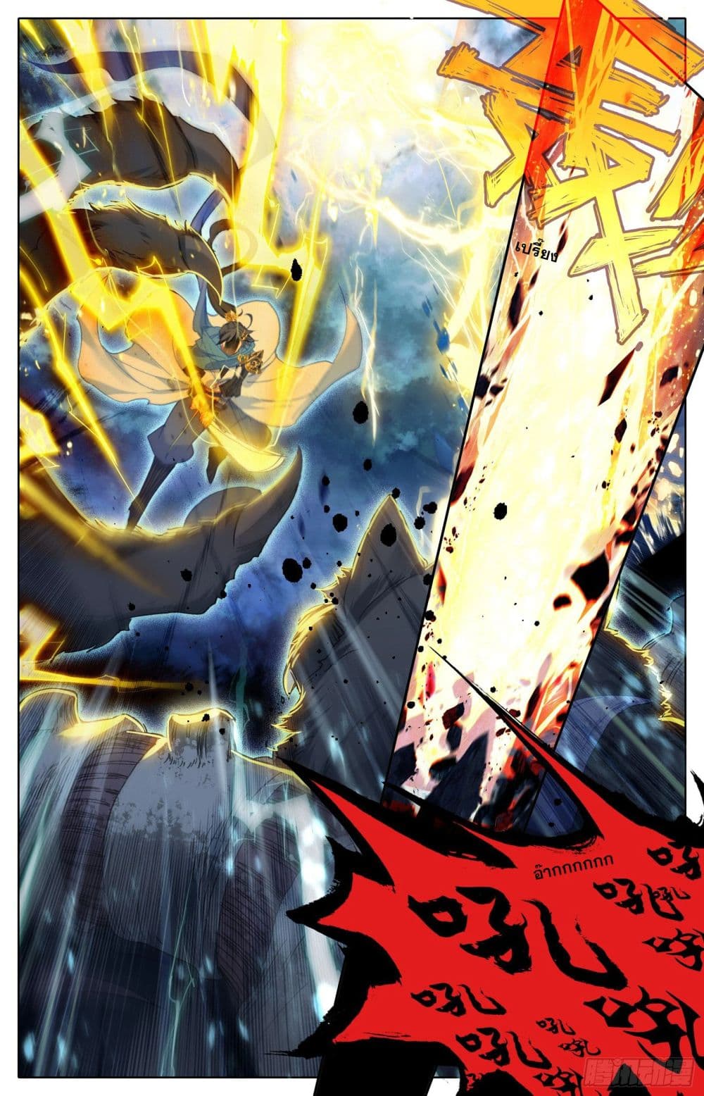 Azure Legacy page 11