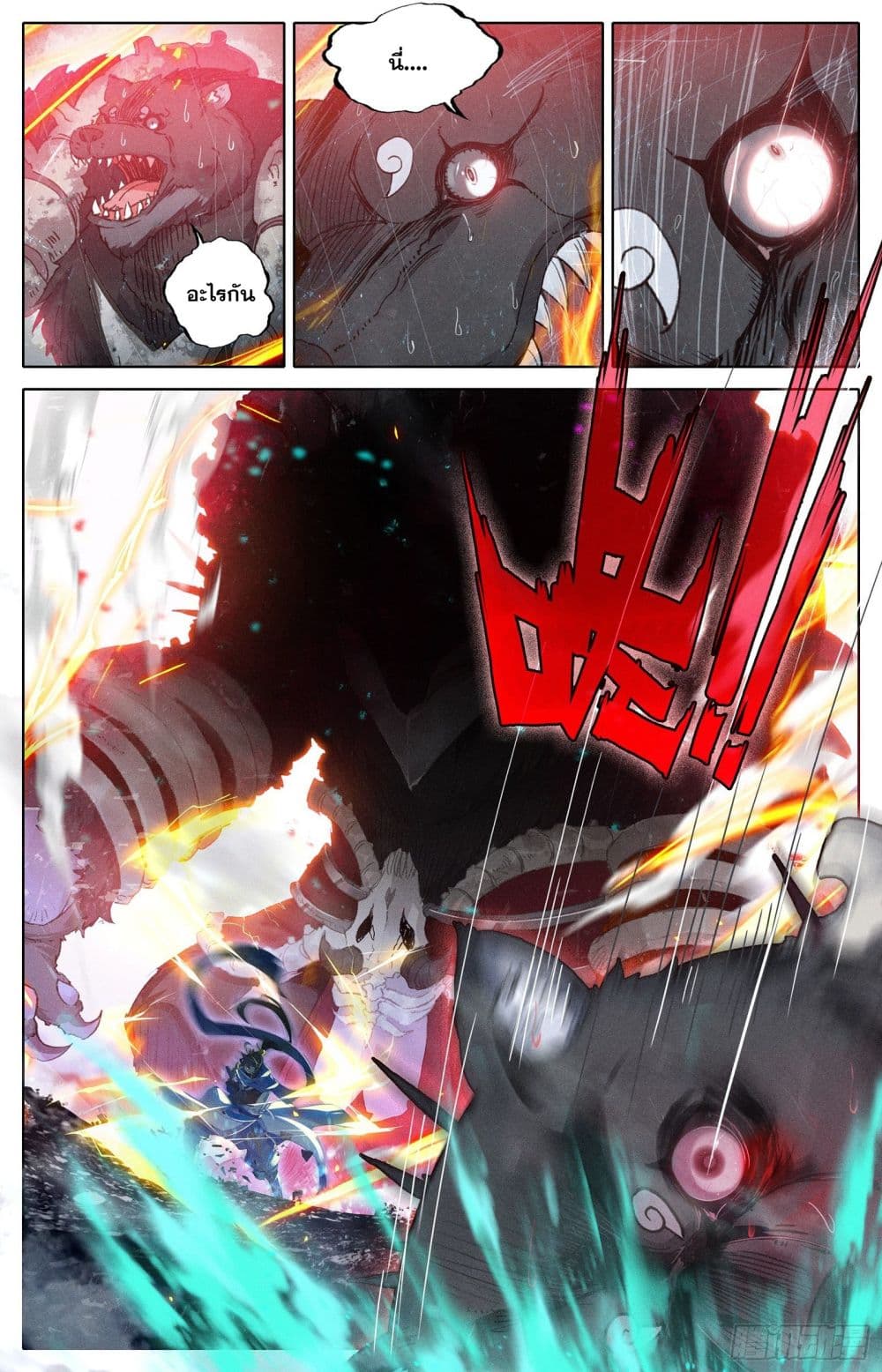 Azure Legacy page 12