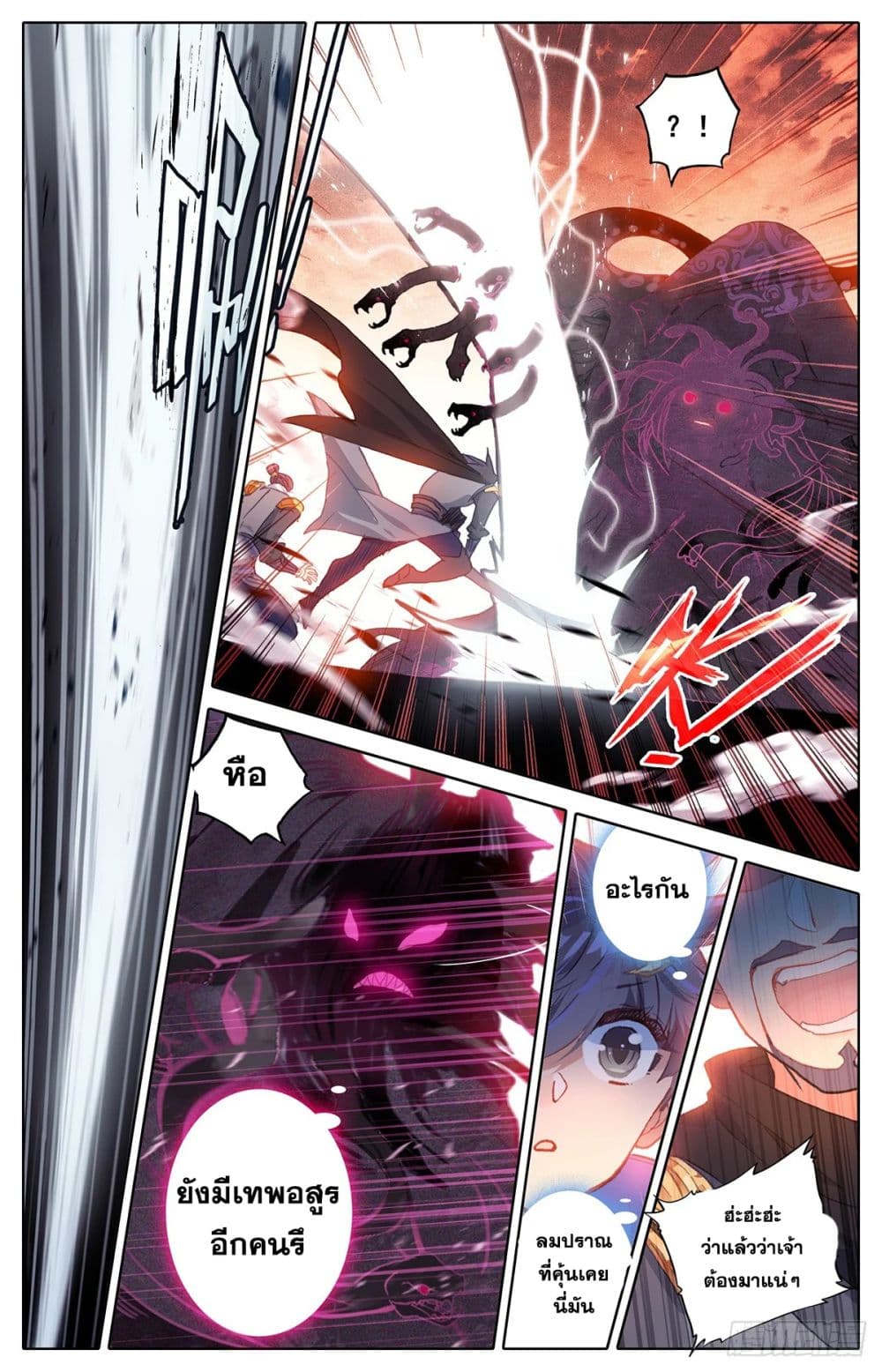 Azure Legacy page 10