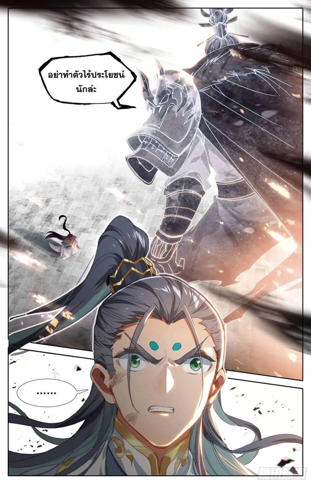 Azure Legacy page 16