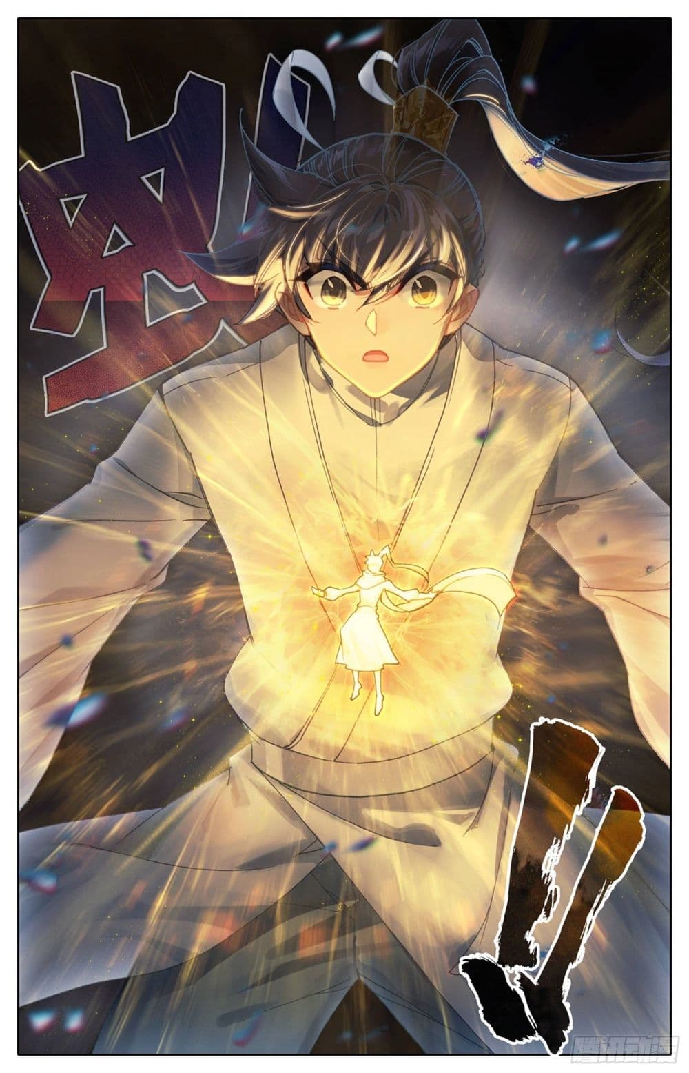 Azure Legacy page 12