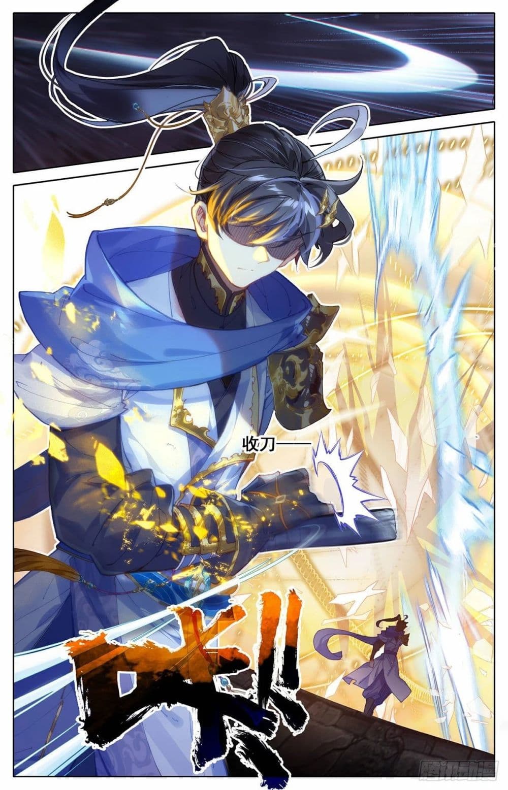 Azure Legacy page 4