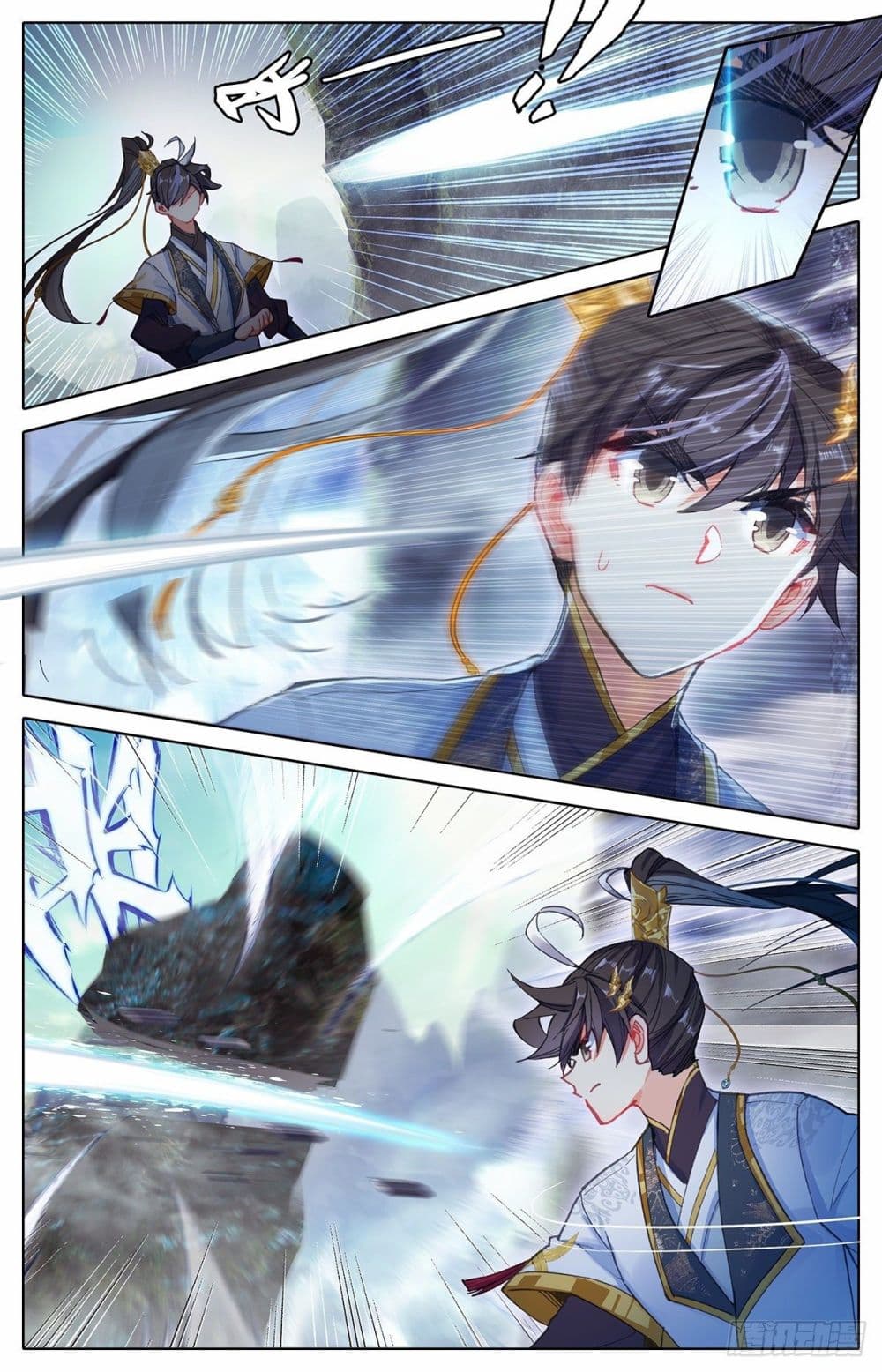 Azure Legacy page 7