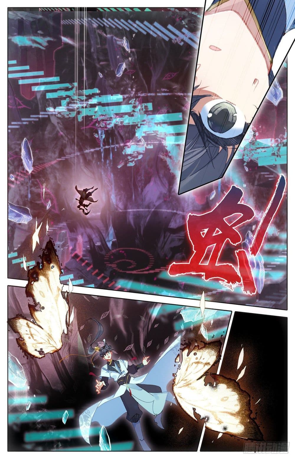 Azure Legacy page 7