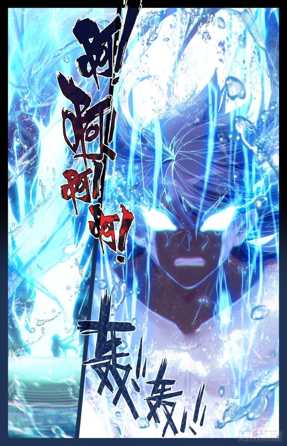 Azure Legacy page 3