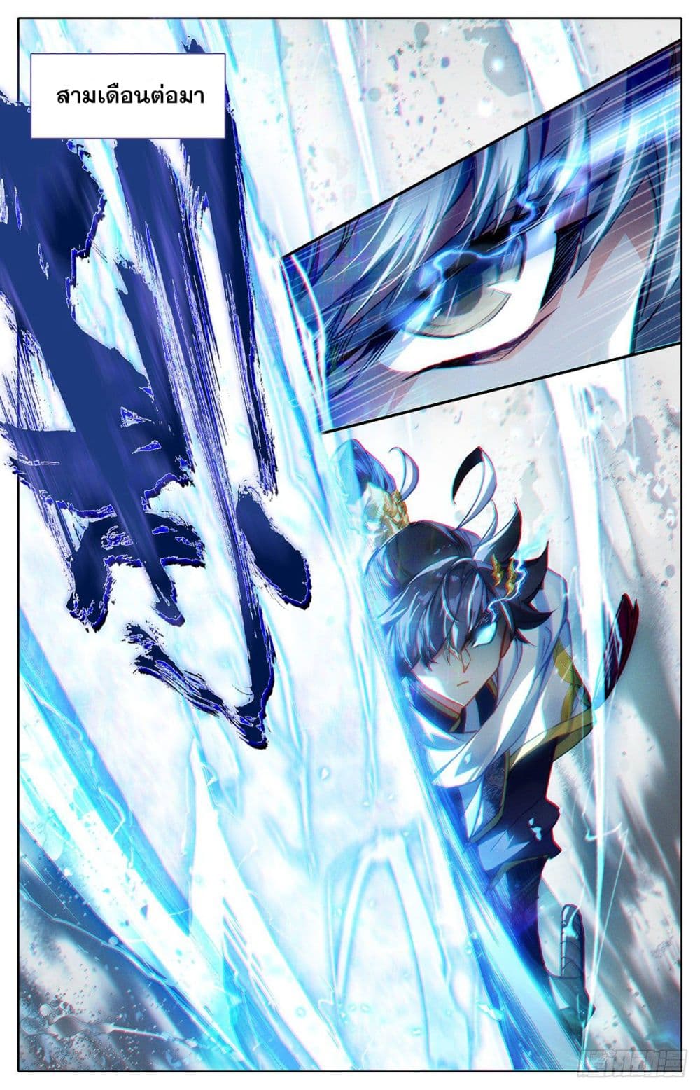 Azure Legacy page 13