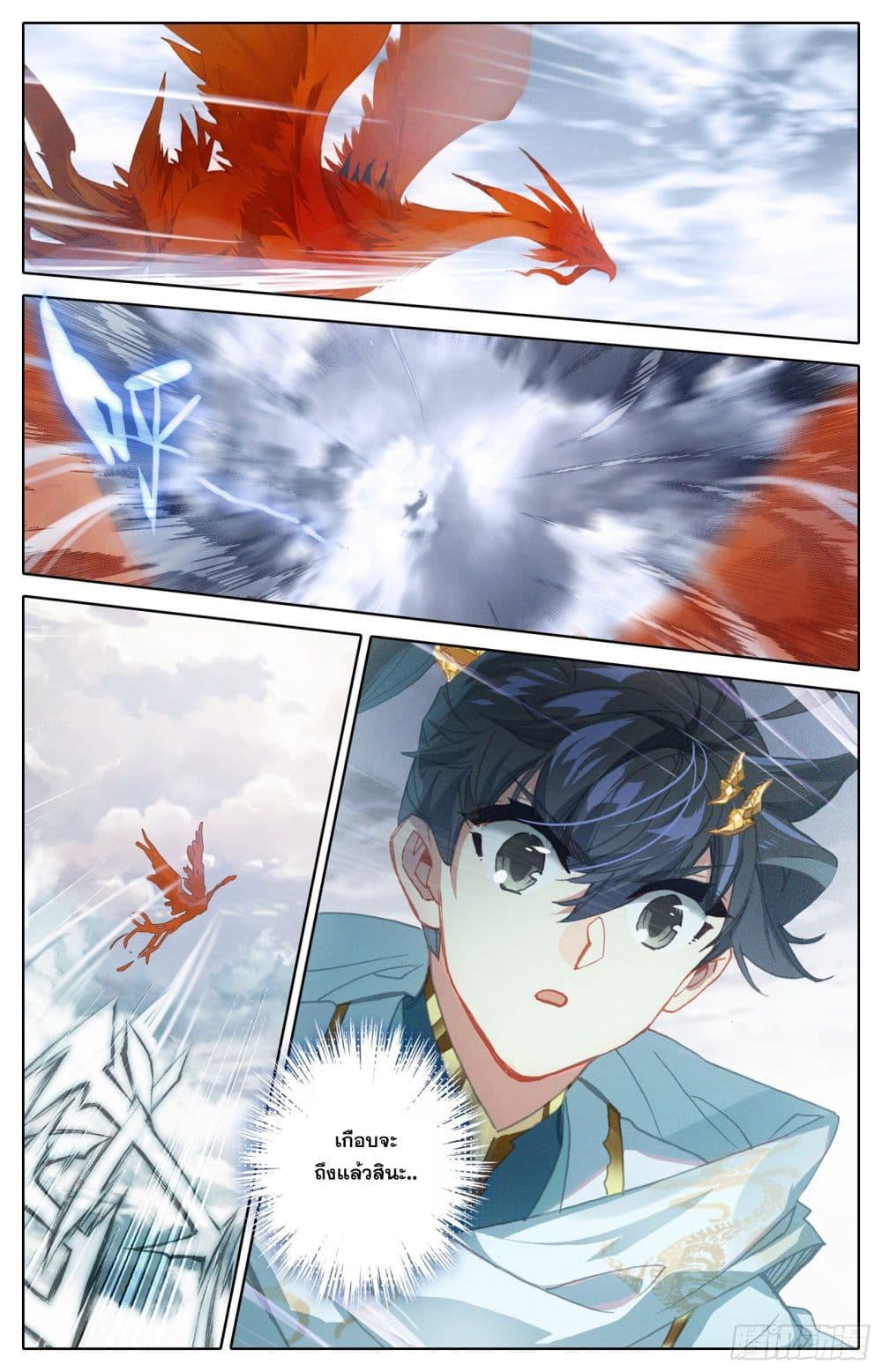 Azure Legacy page 14