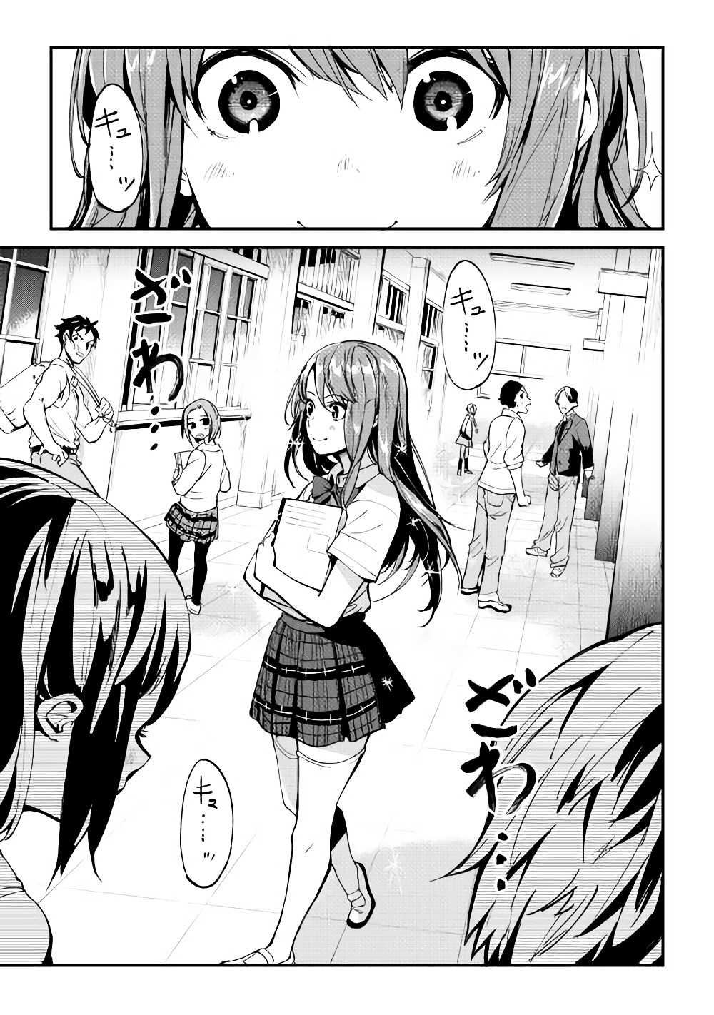 B Group no Shounen X page 5