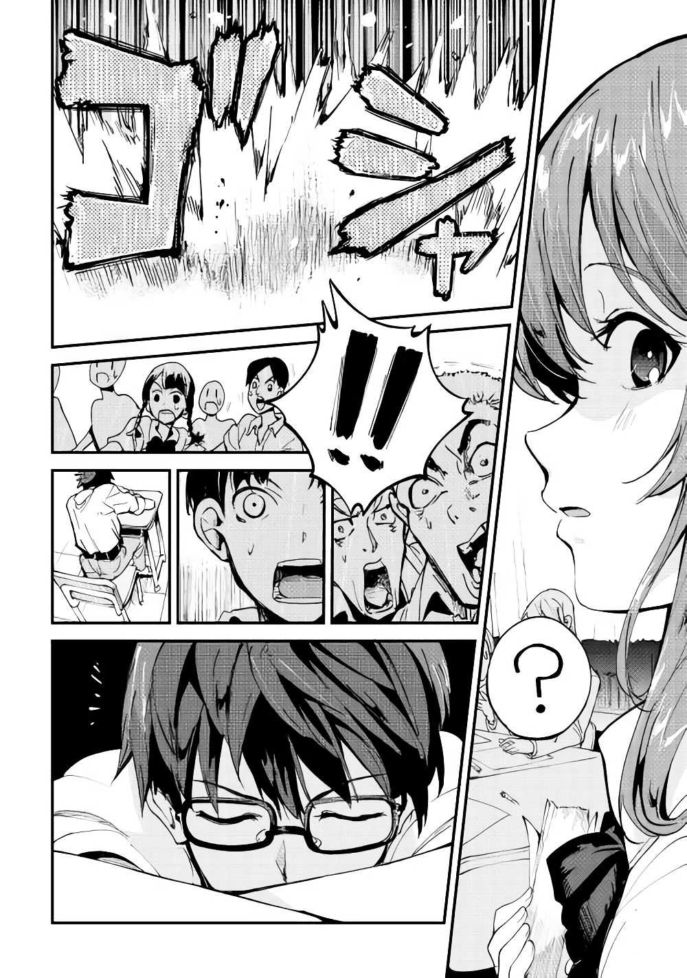B Group no Shounen X page 38