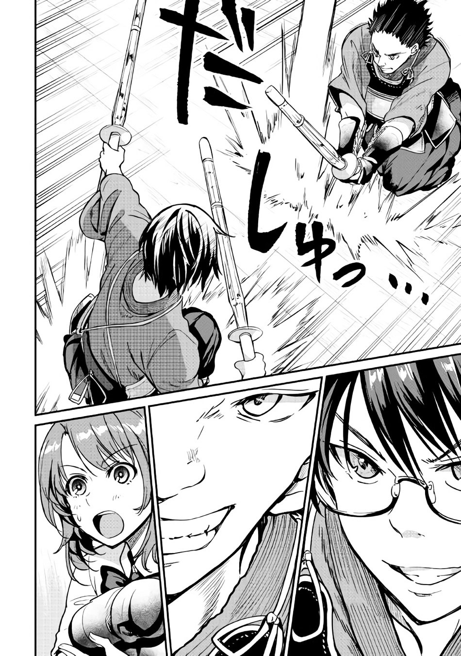 B Group no Shounen X page 2