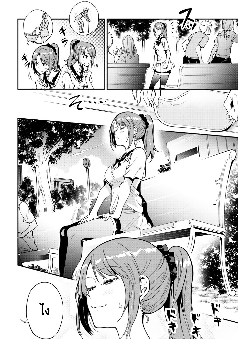 B Group no Shounen X page 4