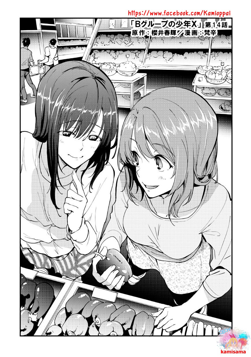 B Group no Shounen X page 1