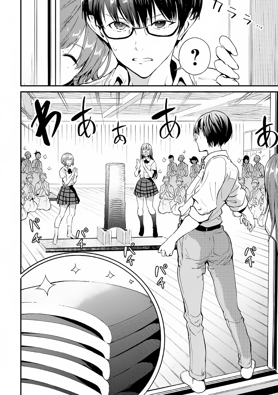 B Group no Shounen X page 10