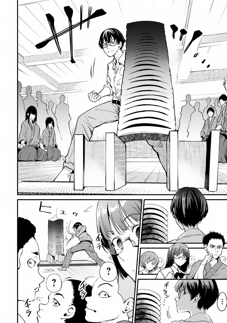 B Group no Shounen X page 16