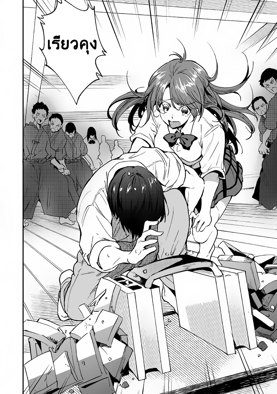 B Group no Shounen X page 25